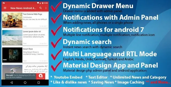 New News Android App with Notification