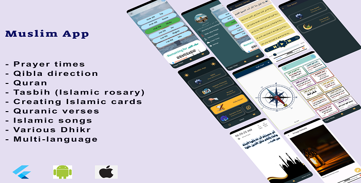 The Muslim App
