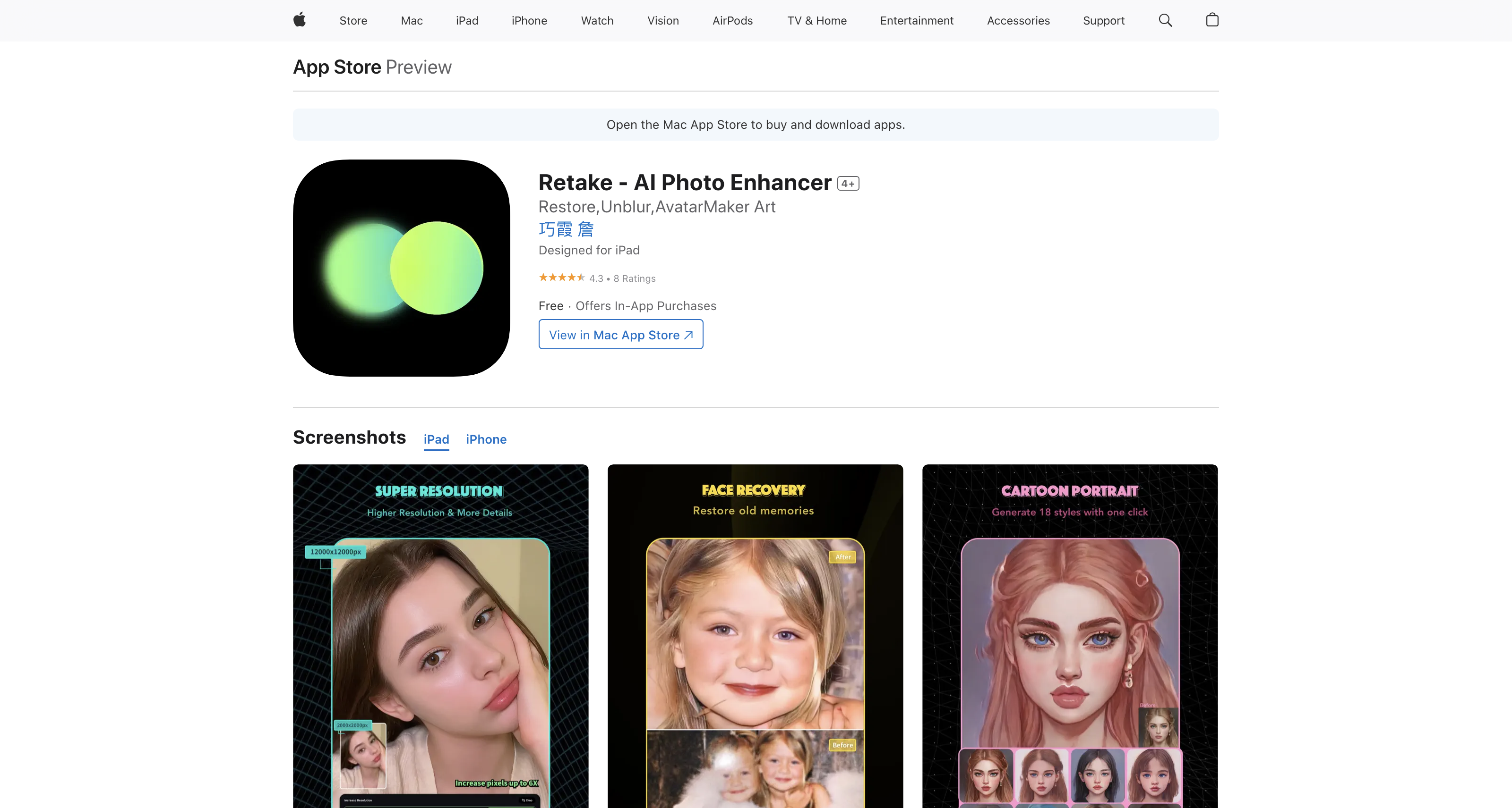 ‎Retake - AI Photo Enhancer